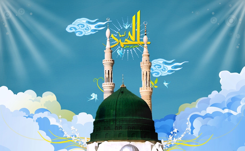 پیامبر اکرم حضرت محمد (ص)